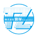 愛知・三重・岐阜での解体工事・産業廃棄物処理は瀧塚Corporation